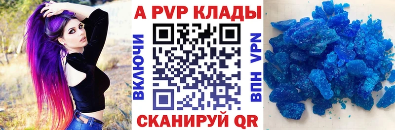 Купить наркотик Владикавказ ГАШИШ  КОКАИН  АМФ  Галлюциногенные грибы  МЕФ  Alpha PVP  Каннабис 