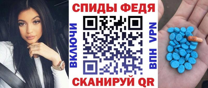 закладки  OMG рабочий сайт  АМФЕТАМИН VHQ  Владикавказ 