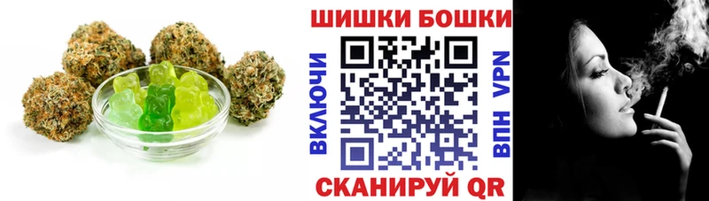 Печенье с ТГК марихуана  Владикавказ 
