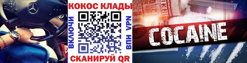 Cocaine Columbia  гидра ТОР  Владикавказ  как найти наркотики 