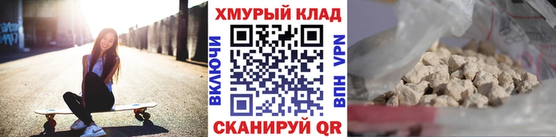 kraken сайт  Владикавказ  Героин VHQ 