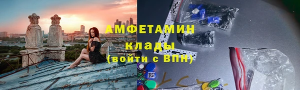 мдма Волоколамск