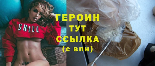 мдма Волоколамск