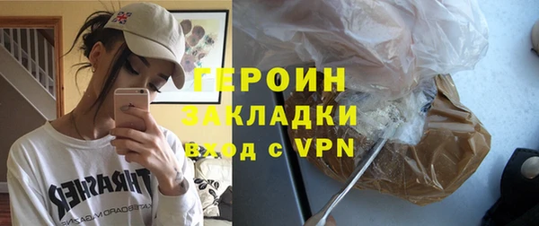 ГАЛЛЮЦИНОГЕННЫЕ ГРИБЫ Верея