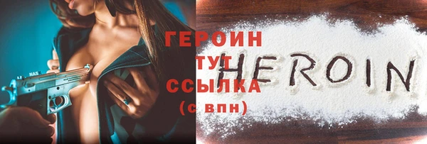 COCAINE Верхний Тагил