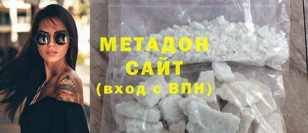 мдма Волоколамск
