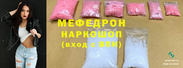 мдма Волоколамск