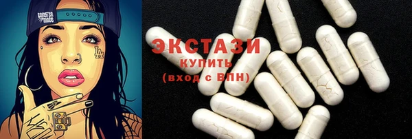 бутират Верхнеуральск