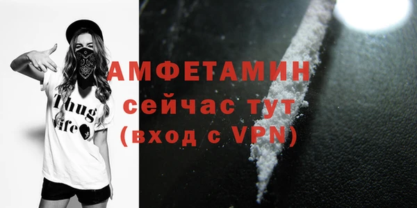 COCAINE Володарск