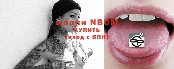 COCAINE Володарск