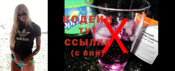 COCAINE Володарск