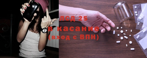 ALPHA PVP Горнозаводск