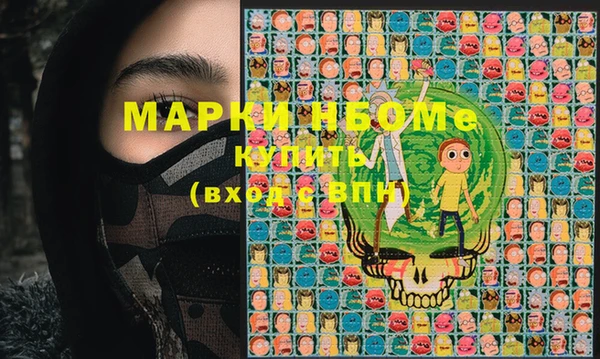 COCAINE Верхний Тагил