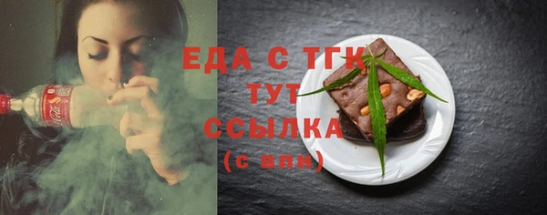 прущая мука Волосово