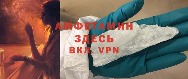 COCAINE Володарск