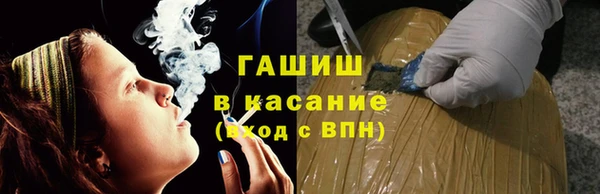 прущая мука Волосово