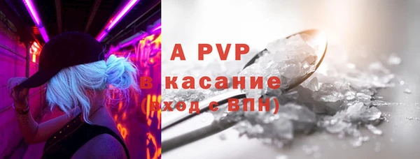прущая мука Волосово