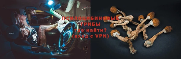 бутират Верхнеуральск