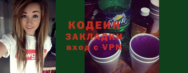 COCAINE Верхний Тагил