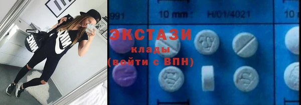 COCAINE Володарск