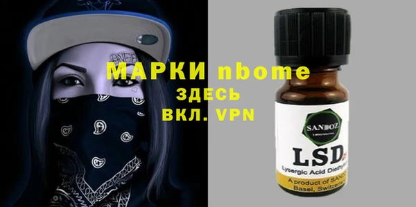 COCAINE Володарск