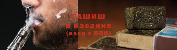 мдма Волоколамск
