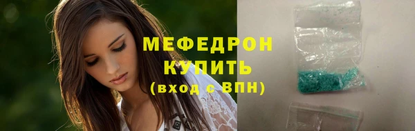прущая мука Волосово