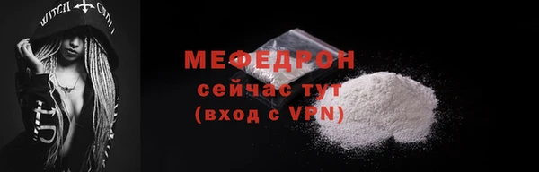 мдма Волоколамск