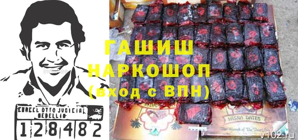 COCAINE Володарск