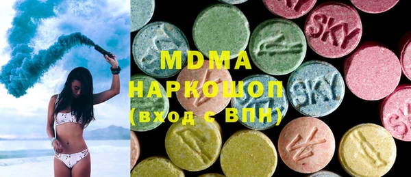 COCAINE Володарск