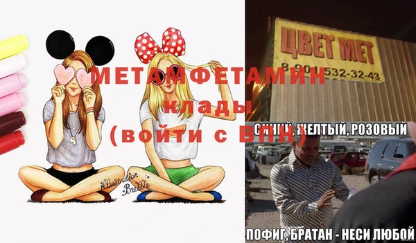 бутират Верхнеуральск