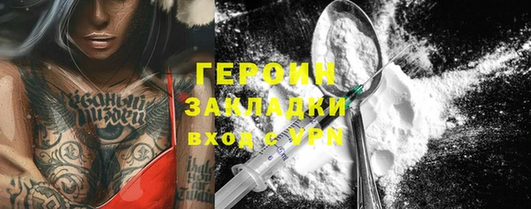 COCAINE Володарск