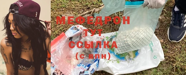 мдма Волоколамск