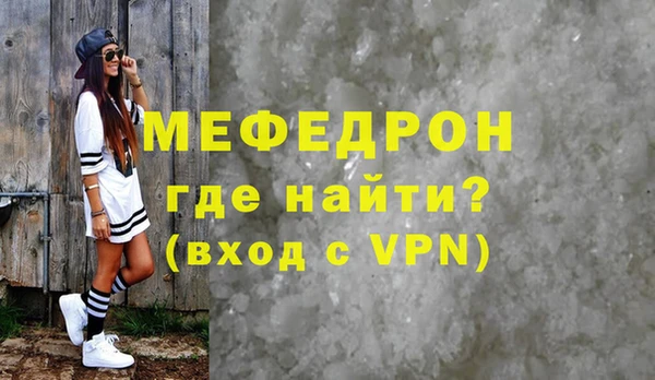 ГАЛЛЮЦИНОГЕННЫЕ ГРИБЫ Верея