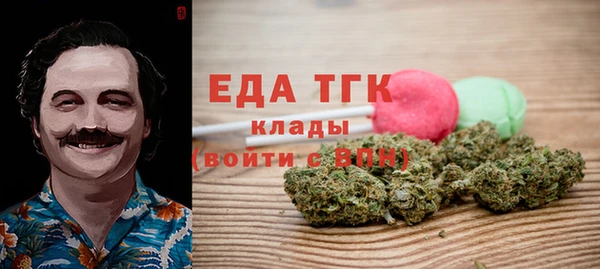 прущая мука Волосово