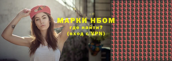 COCAINE Володарск