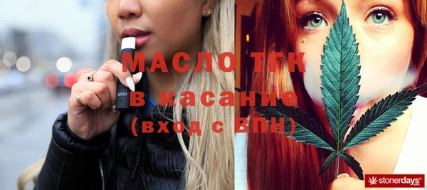 прущая мука Волосово