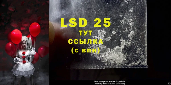 прущая мука Волосово