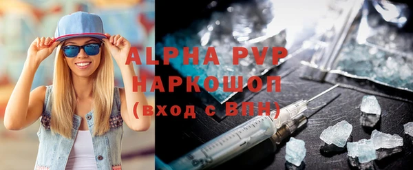 прущая мука Волосово