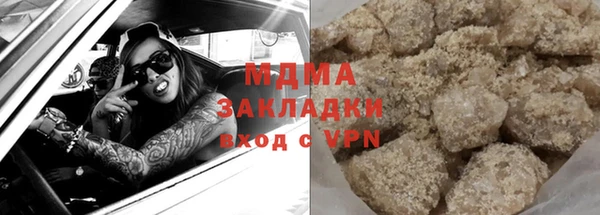 бутират Верхнеуральск