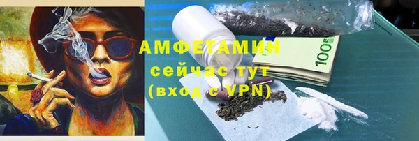 амфетамин Горно-Алтайск