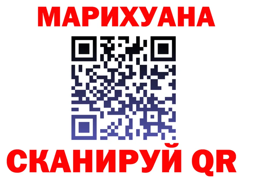 Canna-Cookies марихуана tor это kraken Владикавказ