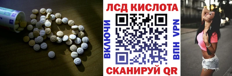 закладка  OMG как зайти  LSD-25 экстази кислота  Владикавказ 