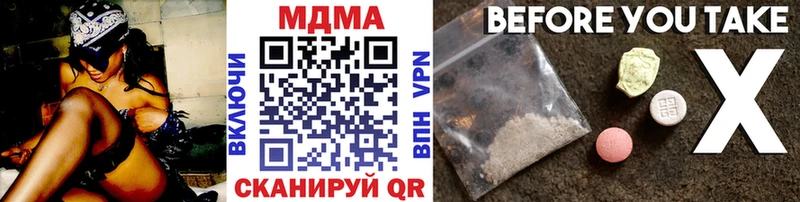 МДМА VHQ  Владикавказ 