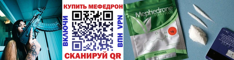 МЕФ мука Владикавказ