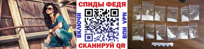 МЕТАМФЕТАМИН пудра  omg ссылки  Владикавказ 