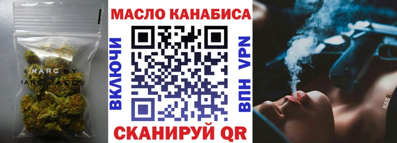 Дистиллят ТГК жижа  где можно купить наркотик  Владикавказ 
