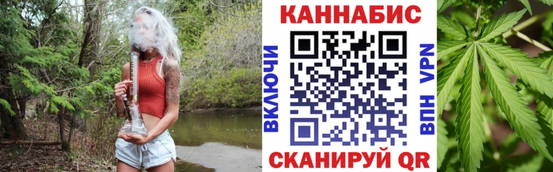 сколько стоит  Владикавказ  Канабис тримм 